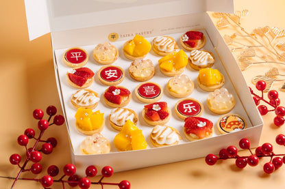 Prosperity Mini Tarts (25pcs)