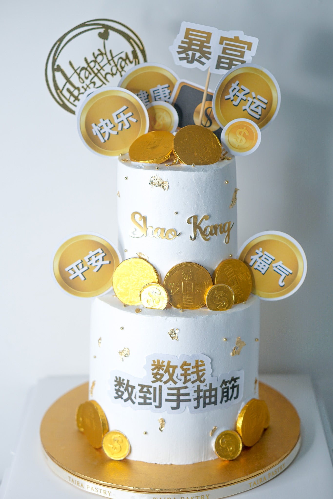 Blessing Cake